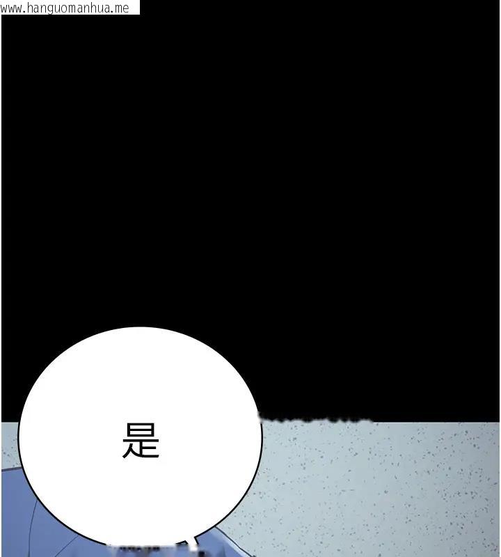 韩国漫画监狱女囚韩漫_监狱女囚-第66话-这尺寸有点…哼呃!在线免费阅读-韩国漫画-第57张图片