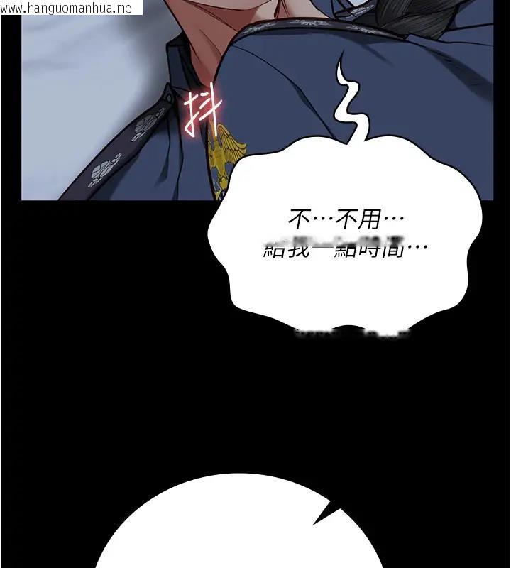 韩国漫画监狱女囚韩漫_监狱女囚-第66话-这尺寸有点…哼呃!在线免费阅读-韩国漫画-第170张图片