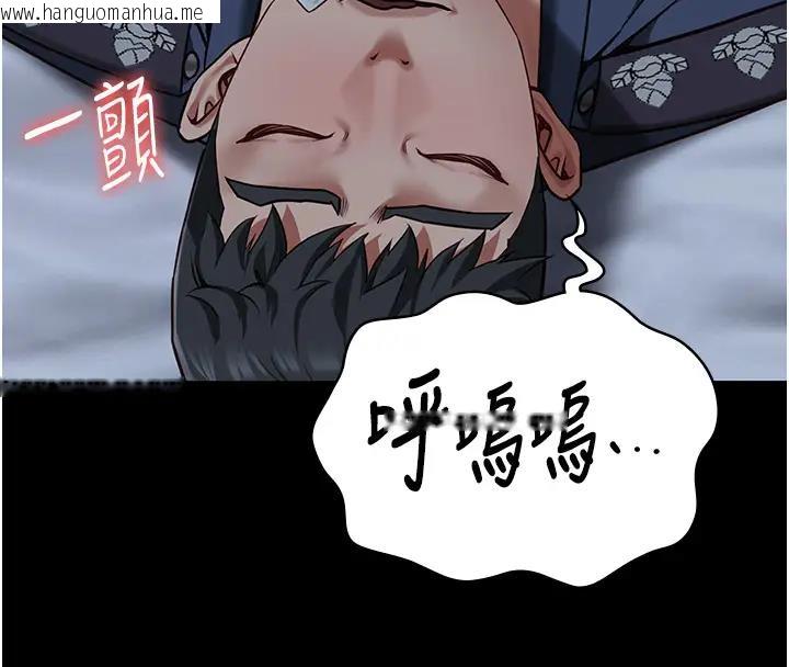 韩国漫画监狱女囚韩漫_监狱女囚-第66话-这尺寸有点…哼呃!在线免费阅读-韩国漫画-第149张图片