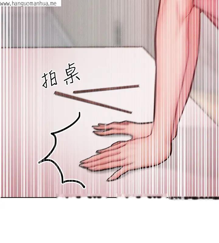 韩国漫画让傲慢女屈服的一百种方法韩漫_让傲慢女屈服的一百种方法-第28话-被众人意淫的骚货在线免费阅读-韩国漫画-第134张图片