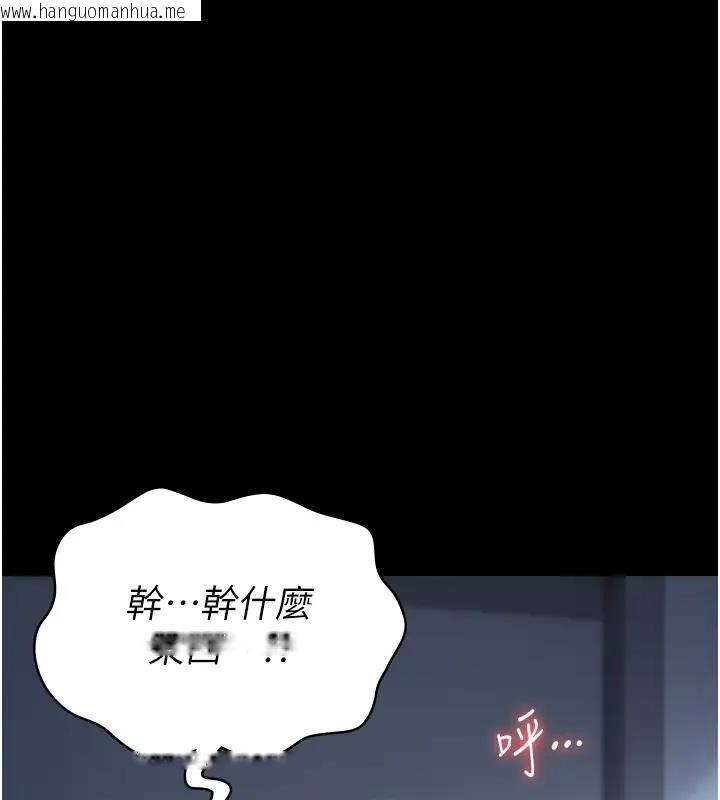 韩国漫画监狱女囚韩漫_监狱女囚-第66话-这尺寸有点…哼呃!在线免费阅读-韩国漫画-第17张图片