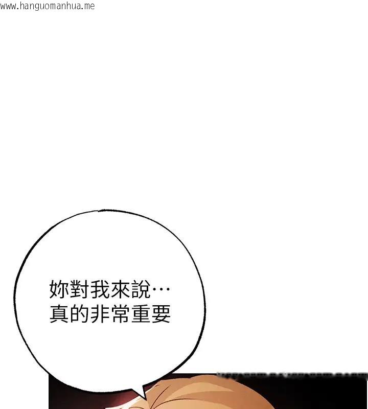 韩国漫画↖㊣煞气a猛男㊣↘韩漫_↖㊣煞气a猛男㊣↘-第61话-你想让我怀孕吗?在线免费阅读-韩国漫画-第1张图片