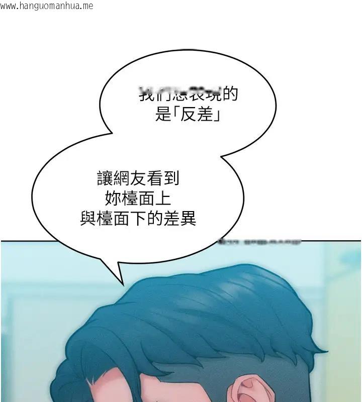 韩国漫画让傲慢女屈服的一百种方法韩漫_让傲慢女屈服的一百种方法-第28话-被众人意淫的骚货在线免费阅读-韩国漫画-第115张图片