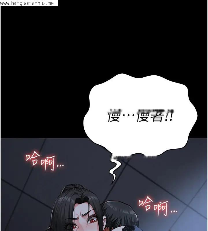 韩国漫画监狱女囚韩漫_监狱女囚-第66话-这尺寸有点…哼呃!在线免费阅读-韩国漫画-第25张图片