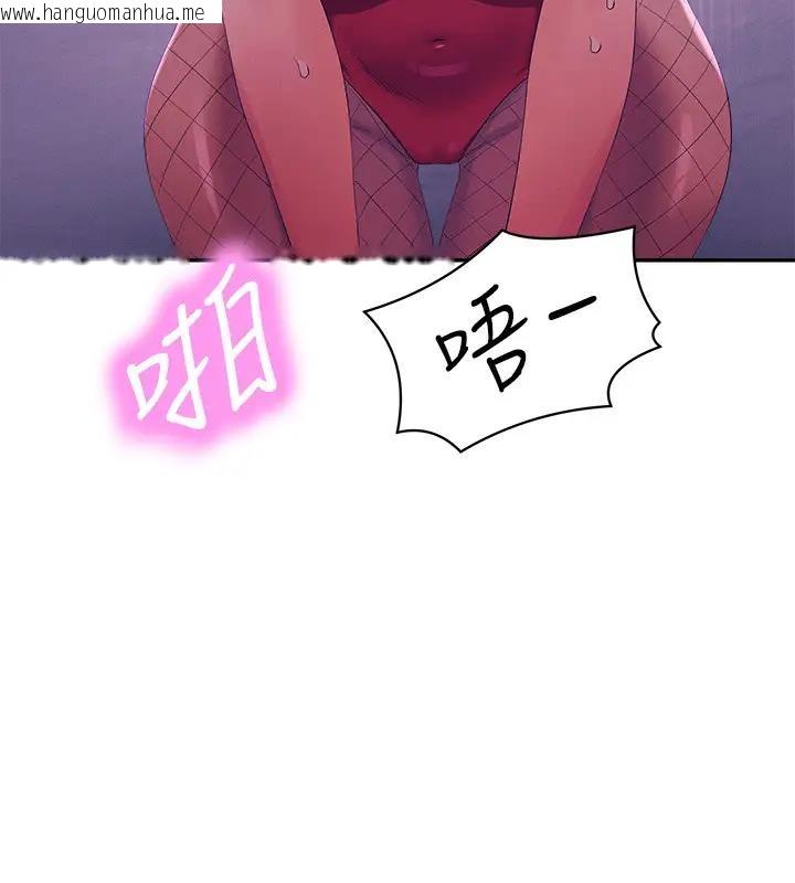 韩国漫画谁说理组没正妹？韩漫_谁说理组没正妹？-第145话-我们就只是很喜欢你在线免费阅读-韩国漫画-第68张图片