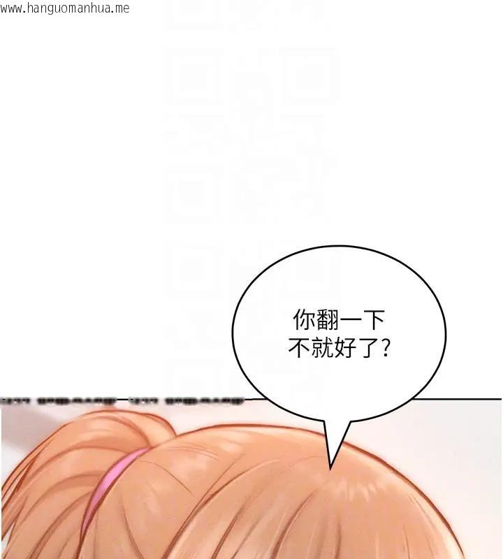 韩国漫画让傲慢女屈服的一百种方法韩漫_让傲慢女屈服的一百种方法-第28话-被众人意淫的骚货在线免费阅读-韩国漫画-第31张图片