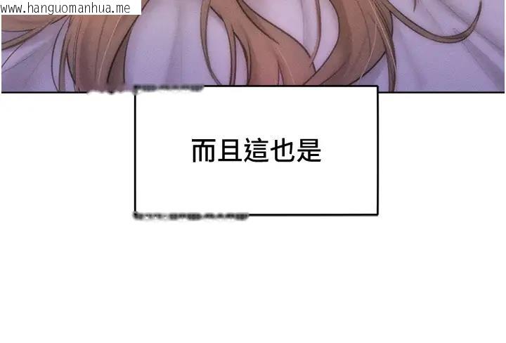 韩国漫画让傲慢女屈服的一百种方法韩漫_让傲慢女屈服的一百种方法-第28话-被众人意淫的骚货在线免费阅读-韩国漫画-第9张图片