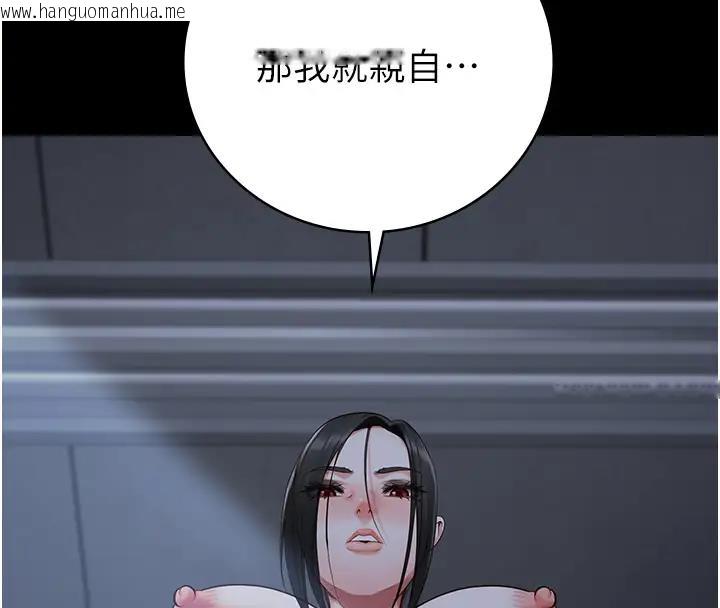 韩国漫画监狱女囚韩漫_监狱女囚-第66话-这尺寸有点…哼呃!在线免费阅读-韩国漫画-第154张图片