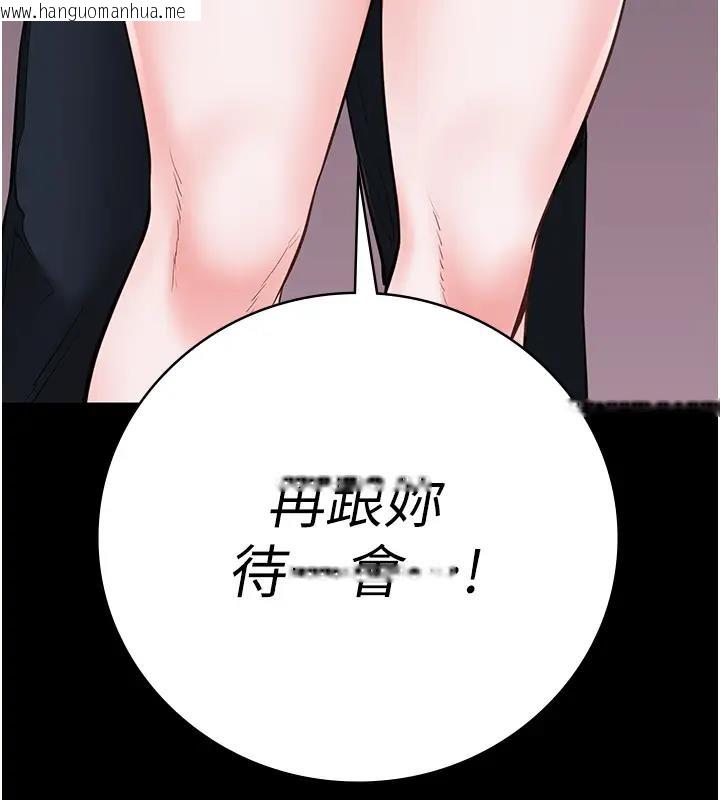 韩国漫画监狱女囚韩漫_监狱女囚-第66话-这尺寸有点…哼呃!在线免费阅读-韩国漫画-第10张图片