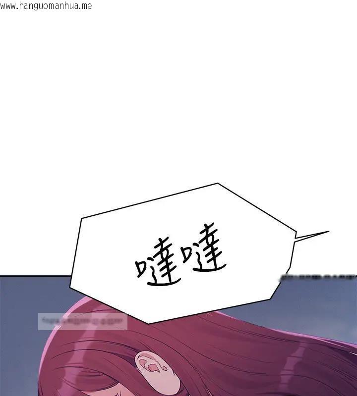 韩国漫画谁说理组没正妹？韩漫_谁说理组没正妹？-第145话-我们就只是很喜欢你在线免费阅读-韩国漫画-第100张图片