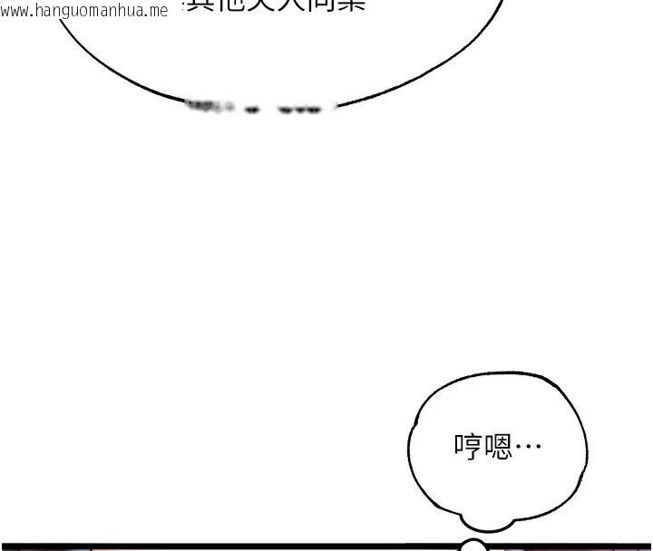 韩国漫画色雕英雄传：一捅天下韩漫_色雕英雄传：一捅天下-第45话-娘…求求妳不要!在线免费阅读-韩国漫画-第152张图片