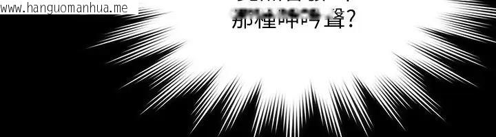 韩国漫画超级公务员韩漫_超级公务员-第129话-挑战道德底限的千晴在线免费阅读-韩国漫画-第34张图片