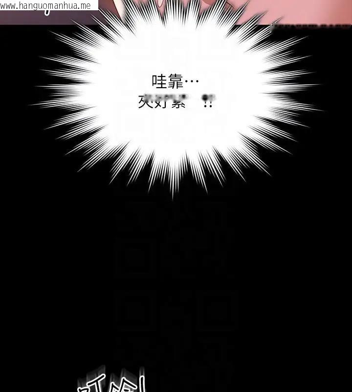 韩国漫画超级公务员韩漫_超级公务员-第129话-挑战道德底限的千晴在线免费阅读-韩国漫画-第111张图片