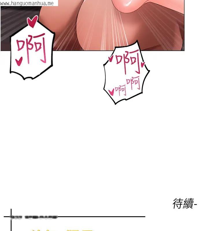 韩国漫画↖㊣煞气a猛男㊣↘韩漫_↖㊣煞气a猛男㊣↘-第61话-你想让我怀孕吗?在线免费阅读-韩国漫画-第194张图片