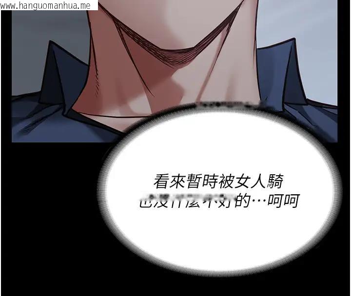 韩国漫画监狱女囚韩漫_监狱女囚-第66话-这尺寸有点…哼呃!在线免费阅读-韩国漫画-第158张图片