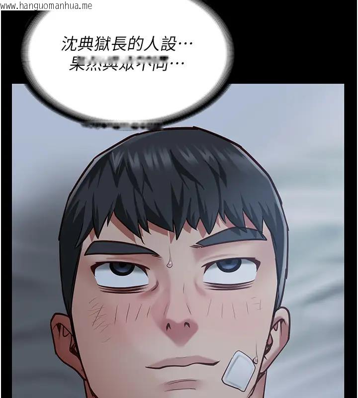 韩国漫画监狱女囚韩漫_监狱女囚-第66话-这尺寸有点…哼呃!在线免费阅读-韩国漫画-第157张图片