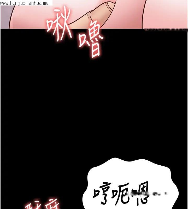 韩国漫画监狱女囚韩漫_监狱女囚-第66话-这尺寸有点…哼呃!在线免费阅读-韩国漫画-第109张图片