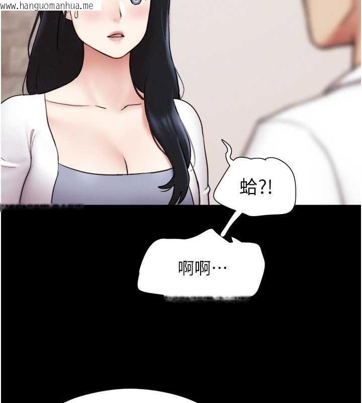 韩国漫画韶恩韩漫_韶恩-第7话-老师喜欢多人混战在线免费阅读-韩国漫画-第148张图片