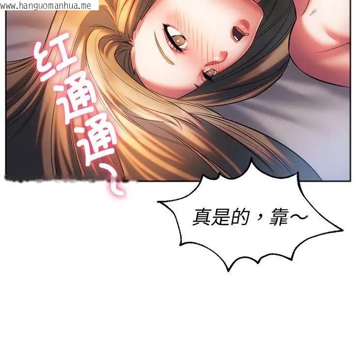 韩国漫画同学！好久不见/同级生韩漫_同学！好久不见/同级生-第29话在线免费阅读-韩国漫画-第169张图片