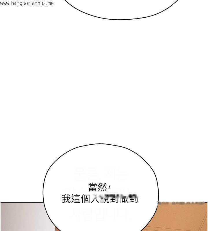 韩国漫画人妻猎人韩漫_人妻猎人-第59话-叩叩，你点的奴隶到啰在线免费阅读-韩国漫画-第166张图片