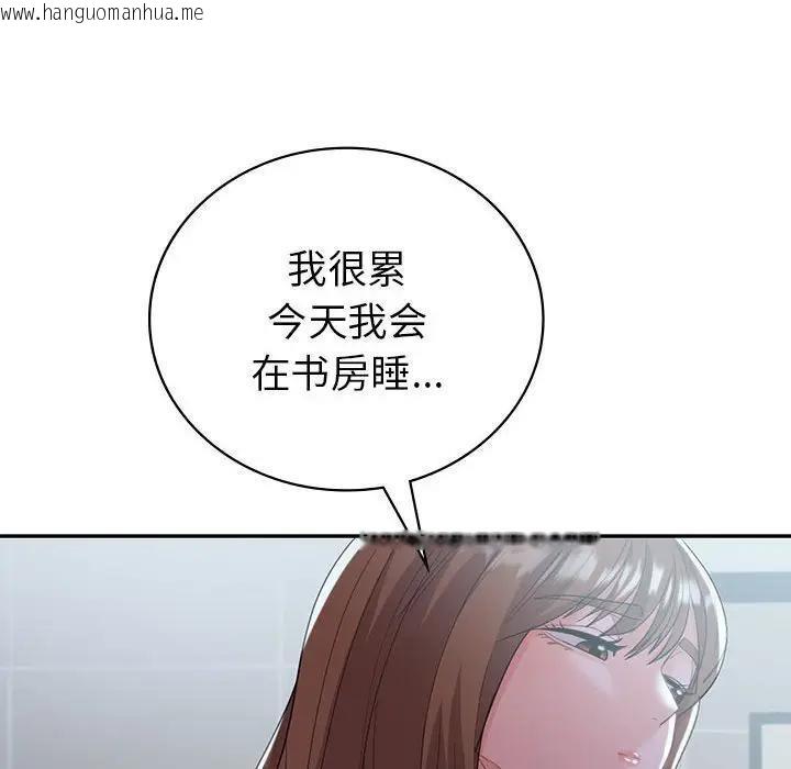 韩国漫画回不去的婚姻韩漫_回不去的婚姻-第21话在线免费阅读-韩国漫画-第112张图片