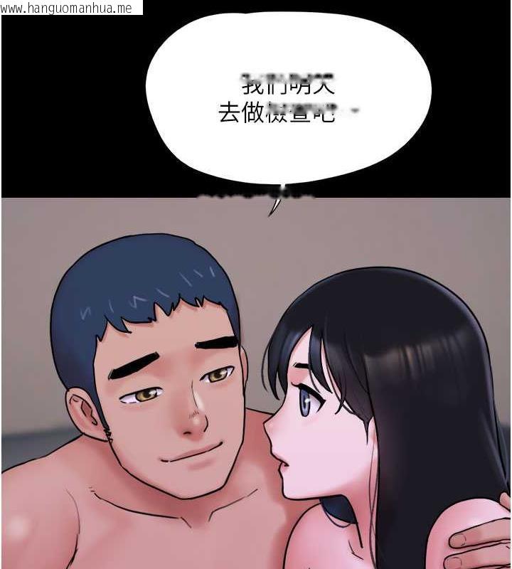 韩国漫画韶恩韩漫_韶恩-第7话-老师喜欢多人混战在线免费阅读-韩国漫画-第125张图片