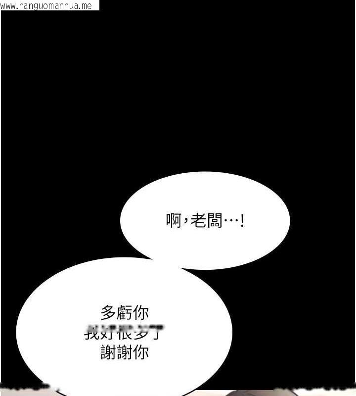 韩国漫画老板娘的诱惑韩漫_老板娘的诱惑-第12话-乖，双腿扳开坐好在线免费阅读-韩国漫画-第16张图片