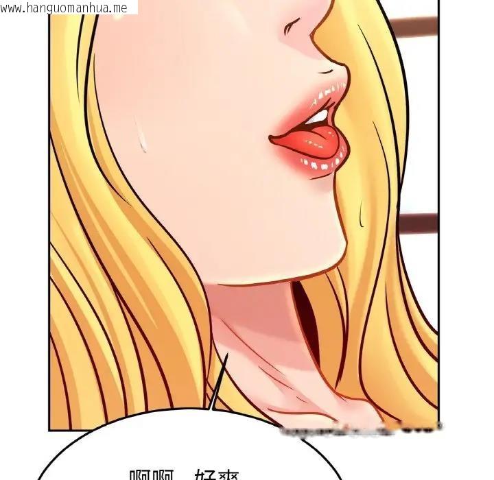 韩国漫画相亲相爱一家人/亲密一家人韩漫_相亲相爱一家人/亲密一家人-第39话在线免费阅读-韩国漫画-第31张图片