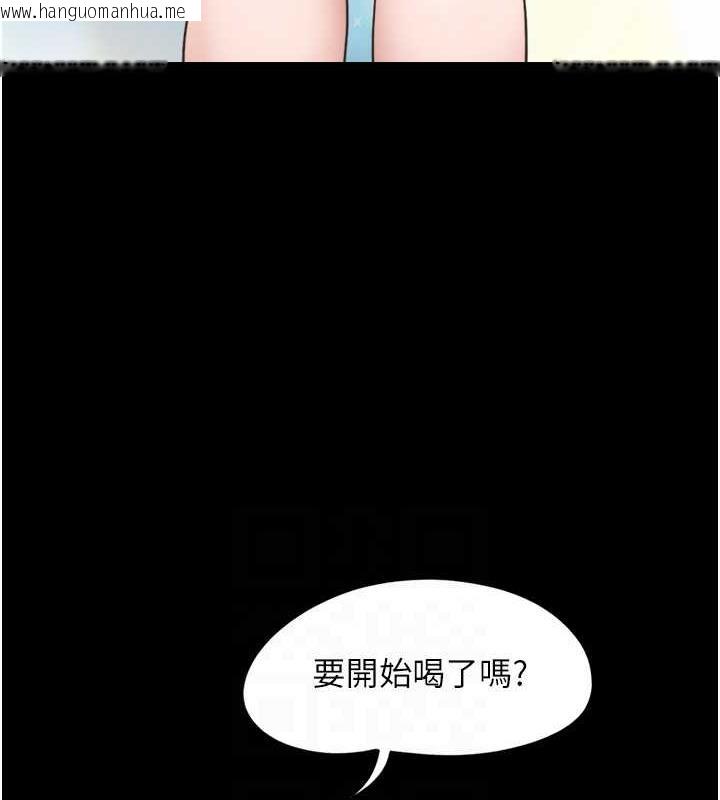 韩国漫画韶恩韩漫_韶恩-第2话-老师的胸部好软在线免费阅读-韩国漫画-第77张图片