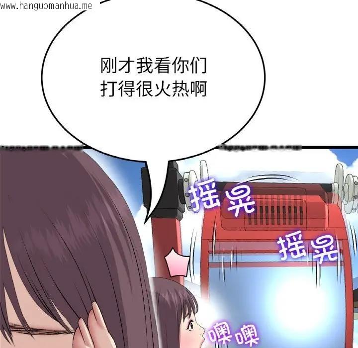 韩国漫画与初恋的危险重逢/当初恋变成继母韩漫_与初恋的危险重逢/当初恋变成继母-第60话在线免费阅读-韩国漫画-第66张图片