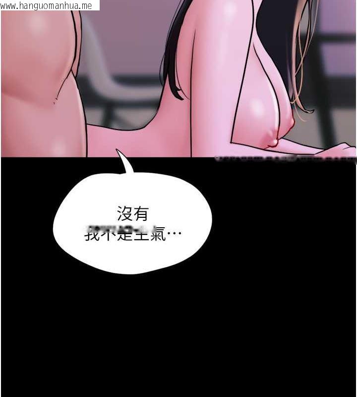 韩国漫画韶恩韩漫_韶恩-第7话-老师喜欢多人混战在线免费阅读-韩国漫画-第124张图片