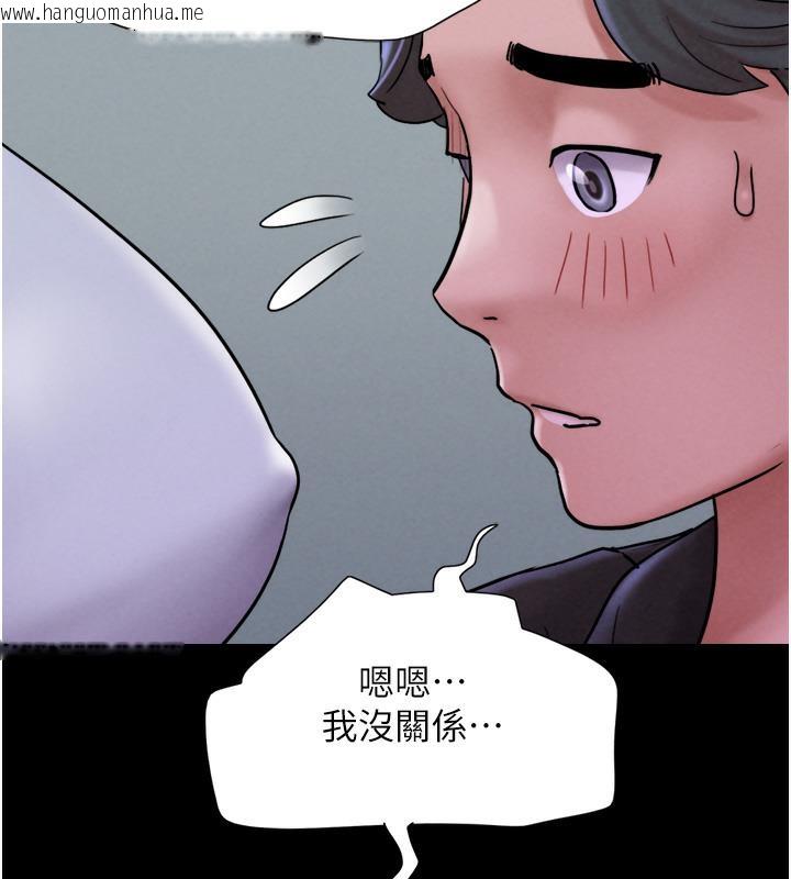 韩国漫画韶恩韩漫_韶恩-第1话-初恋变成朋友的女人了?!在线免费阅读-韩国漫画-第198张图片