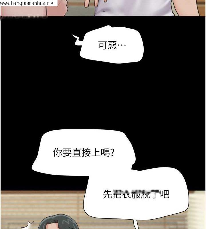 韩国漫画韶恩韩漫_韶恩-第5话-被学生玩弄的纪念照在线免费阅读-韩国漫画-第27张图片