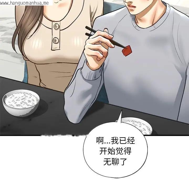 韩国漫画不要欺负我姐姐/我的继姐韩漫_不要欺负我姐姐/我的继姐-第23话在线免费阅读-韩国漫画-第126张图片