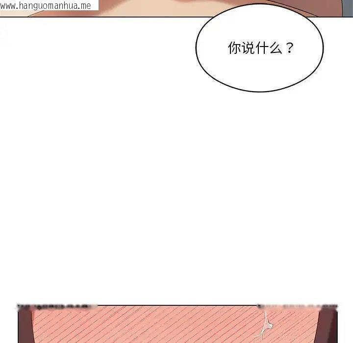 韩国漫画我靠升级逆袭成为大师韩漫_我靠升级逆袭成为大师-第13话在线免费阅读-韩国漫画-第30张图片