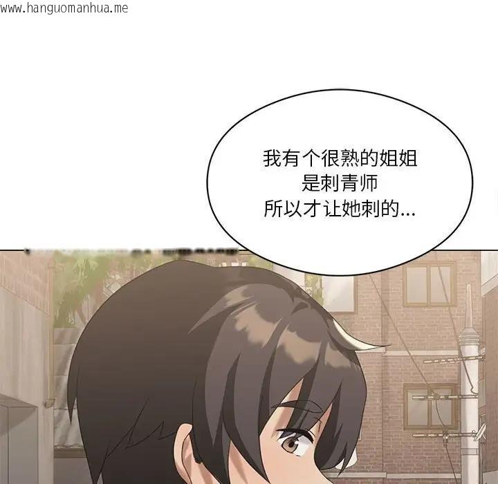 韩国漫画我靠升级逆袭成为大师韩漫_我靠升级逆袭成为大师-第13话在线免费阅读-韩国漫画-第114张图片