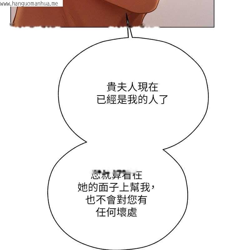 韩国漫画人妻猎人韩漫_人妻猎人-第59话-叩叩，你点的奴隶到啰在线免费阅读-韩国漫画-第71张图片