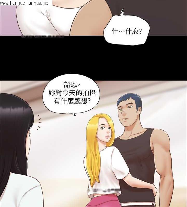 韩国漫画协议换爱(无码版)韩漫_协议换爱(无码版)-第22话-禁欲一整天的奖励在线免费阅读-韩国漫画-第50张图片