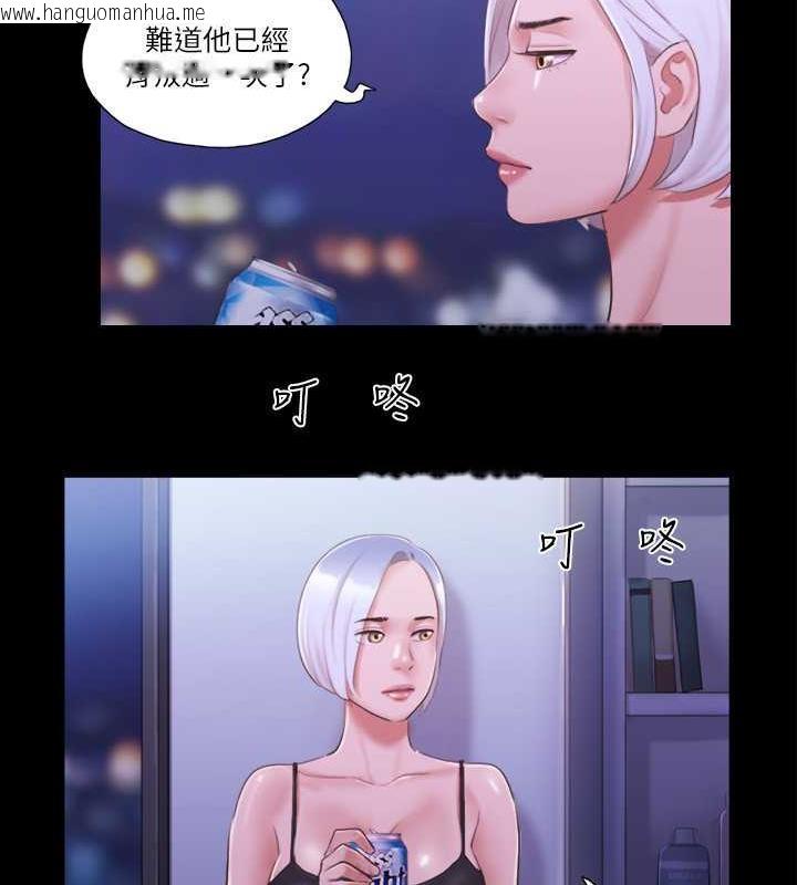 韩国漫画协议换爱(无码版)韩漫_协议换爱(无码版)-第23话-天堂般的肉欲飨宴在线免费阅读-韩国漫画-第62张图片