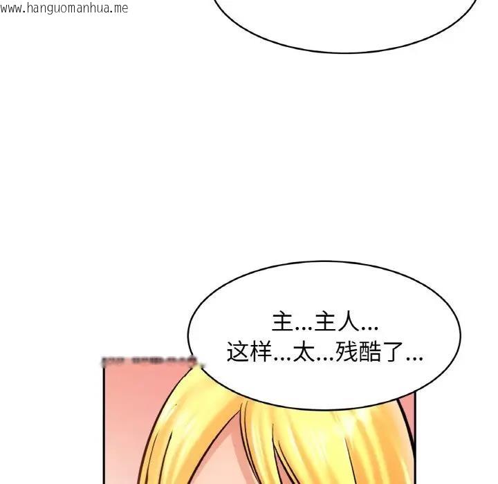 韩国漫画相亲相爱一家人/亲密一家人韩漫_相亲相爱一家人/亲密一家人-第39话在线免费阅读-韩国漫画-第8张图片