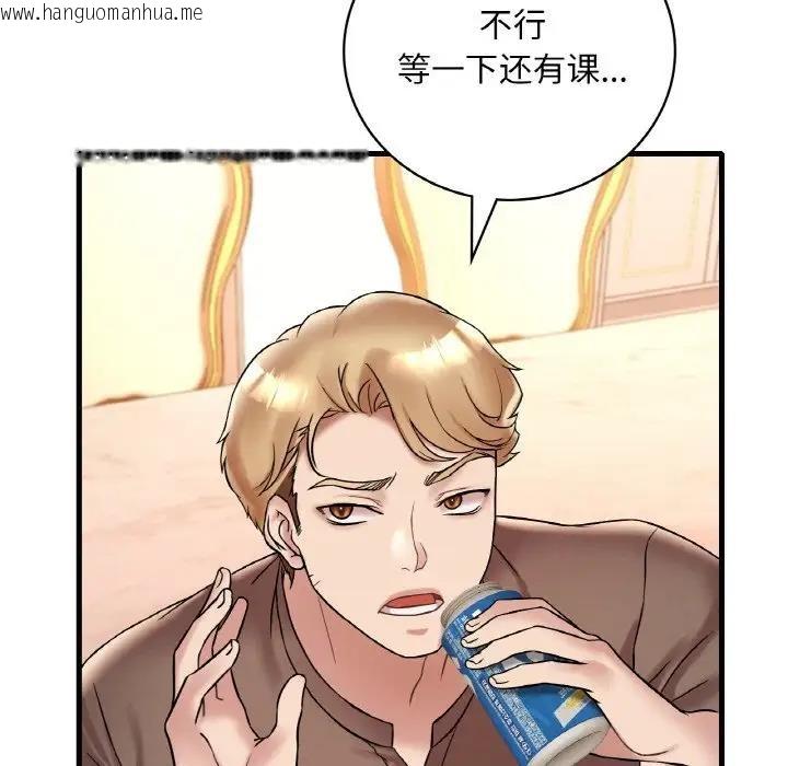 韩国漫画想要拥有她/渴望占有她韩漫_想要拥有她/渴望占有她-第22话在线免费阅读-韩国漫画-第146张图片