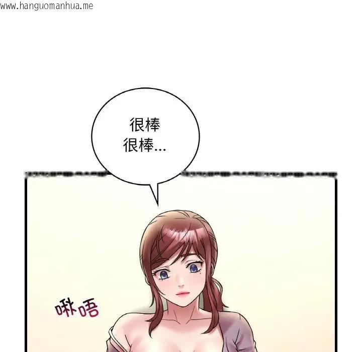 韩国漫画想要拥有她/渴望占有她韩漫_想要拥有她/渴望占有她-第22话在线免费阅读-韩国漫画-第91张图片