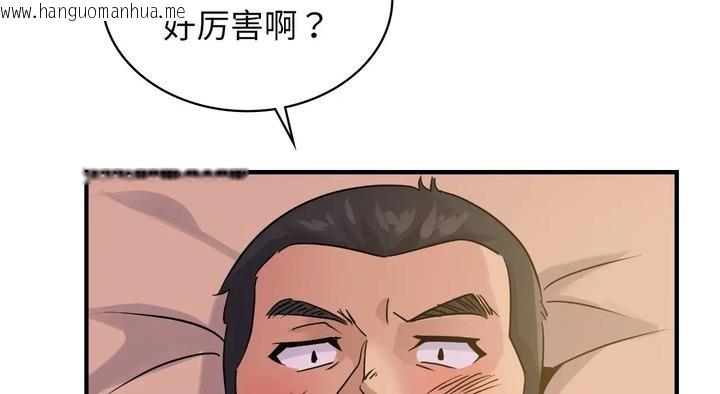 韩国漫画年轻代表/不该爱上妳韩漫_年轻代表/不该爱上妳-第25话在线免费阅读-韩国漫画-第153张图片