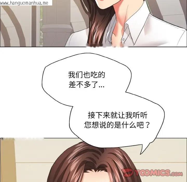 韩国漫画坏女人/了不起的她韩漫_坏女人/了不起的她-第24话在线免费阅读-韩国漫画-第26张图片