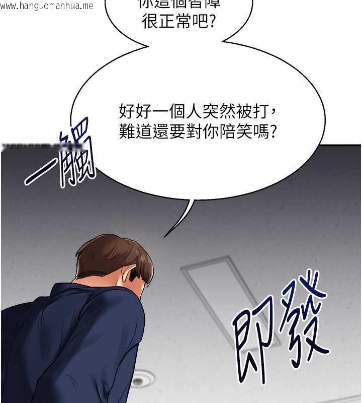 韩国漫画玩转学姐韩漫_玩转学姐-第24话-小种狗最哈的小穴是…在线免费阅读-韩国漫画-第163张图片