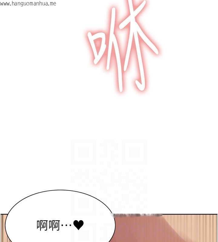 韩国漫画色轮眼韩漫_色轮眼-第2季-第32话-主人，我也要在线免费阅读-韩国漫画-第54张图片