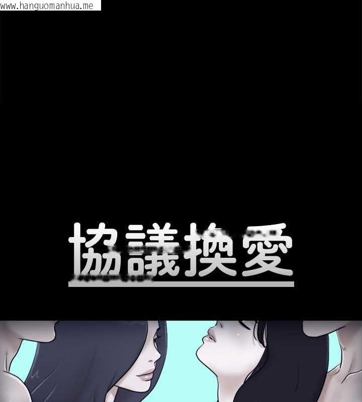 韩国漫画协议换爱(无码版)韩漫_协议换爱(无码版)-第21话-这样抱著我会忍不住…在线免费阅读-韩国漫画-第8张图片