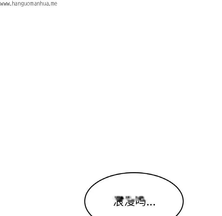 韩国漫画与初恋的危险重逢/当初恋变成继母韩漫_与初恋的危险重逢/当初恋变成继母-第60话在线免费阅读-韩国漫画-第161张图片