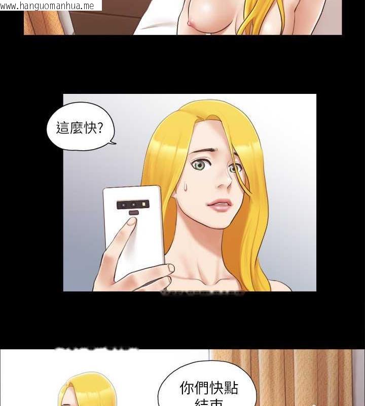 韩国漫画协议换爱(无码版)韩漫_协议换爱(无码版)-第24话-更火热的交换伴侣旅行在线免费阅读-韩国漫画-第24张图片