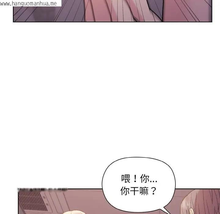 韩国漫画和美女上司玩游戏韩漫_和美女上司玩游戏-第10话在线免费阅读-韩国漫画-第65张图片